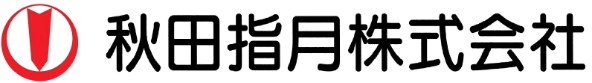 秋田指月株式会社